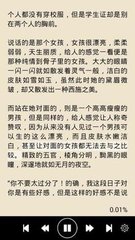 国调局突击华人区商场查获仿冒品 逮捕多名中国人|台湾诈欺犯在菲律宾被捕